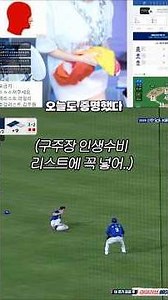 A Masterclass in Pitching! A Nail-Biter in the Bottom of the 9th! A Win Is a Win, Right? [KBO Sam...