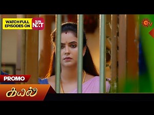 Kayal - Promo | 17 Nov 2025 | Tamil Serial | Sun TV