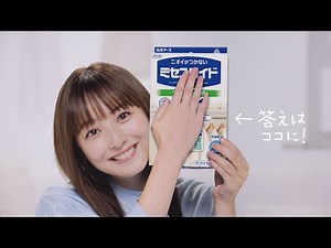 ミセスロイド「どれも一緒？」篇 30秒 改訂