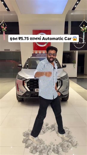 Surties on Instagram: "🚗 PRICE HIKE LOADING… YOU STILL HAVE TIME🔥 Your sign to upgrade just dropped. The Nissan Magnite is serving bold looks, smart tech, and everyday power - at a deal that won’t stay this low for long. Miss it now, and you’ll feel it later. Drive the upgrade. Own the moment. 🚀 📍Available now at Pramuk Nissan, Surat. ⏳Limited-time prices. Unlimited road vibes. 📞+91 76000 98556 [CarGoals, DriveTheFuture, UrbanSUV, RoadTripReady, AutoLife, StyleOnWheels] #NissanMagnite #Driv