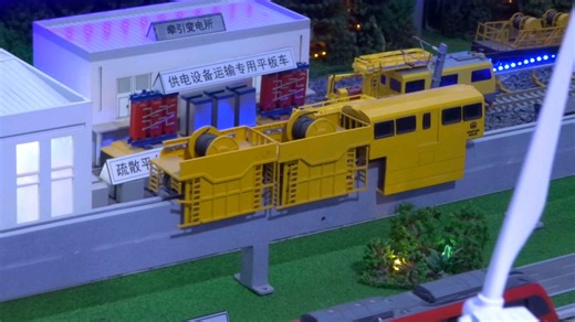 要素过多的中铁ho比例城市轨道交通机械装备沙盘儿~第十七届中国国际现代化铁路技术装备展览会~轨道交通火车迷电客车电联车电力动车组列车railfan工务段火车头~_哔哩哔哩_bilibili