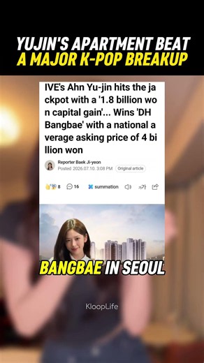 Yujin's Apartment Beat a Major K-Pop Breakup #kpop #yunjin