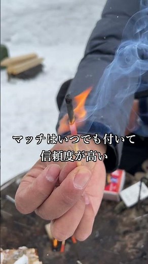 【火が使えないと詰む】高標高・冬キャンプ凍死防止策