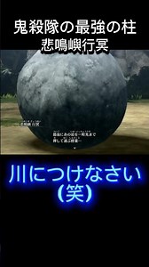 Demon Slayer: Training from the Demon Slayer Corps' Strongest Pillar #shorts #DemonSlayer #Tanjir...