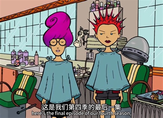 Daria特辑s101片头.Esteemsters--Sarcastathon 3000