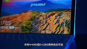 小升级大不同，Suface Go 2快速上手