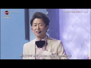 「Turning up」 / 嵐