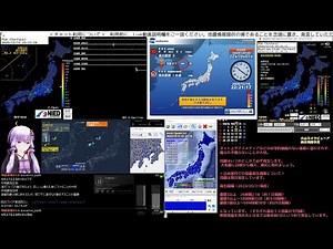 【緊急地震速報】2020/12/10 22:19:57発生 台湾付近 M6.3 最大震度2
