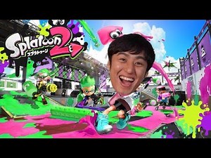 【スプラトゥーン2】B帯へ一歩ずつ前進する！！【初心者】