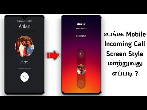 How To Change Incoming Call Screen For Any Mobile