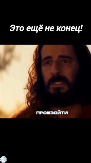 Seek God while He may be found.