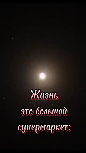 Cosmic Journey: Exploring Celestial Wonders