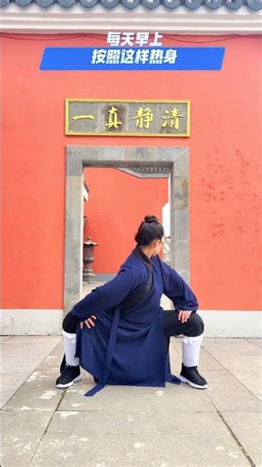 Morning Hip Wake-Up: Morning Sun Yoga Routine