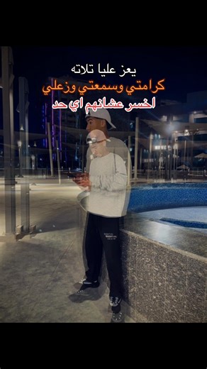 فيديوهات أنشأها 👑M E D O K I N G👑 (@m__a065) باستخدام الصوت الأصلي - Bondok_Story