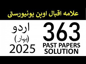 AIOU Code 363 Past Paper | Spring 2025 | اردو | Urdu | AIOU Past Papers