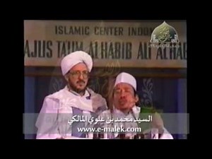 Abuya Al Habib Muhammad Al Maliky bersama Sayyidul Walid Al Habib Ali bin Abdurrahman Assegaf