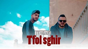 41K views · 729 reactions | El General - Tfol Sghir طفل صغير ( Official music video )  لمشاهدة الفيديو كليب كاملا على اليوتيوب  https://youtu.be/2raXydL_vMo | El General | Facebook