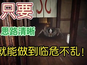 steam恐怖游戏devour攻略