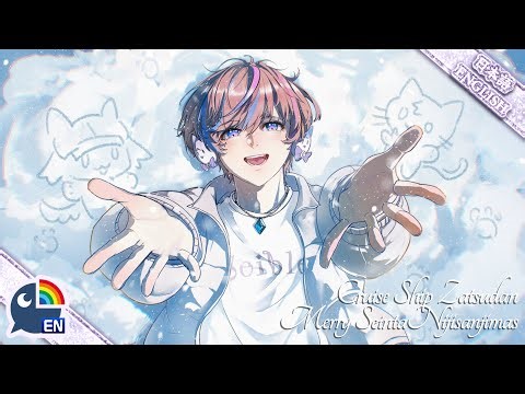 【Chat/雑談】Merry Seinta Nijisanjimas Cruise Chat! メリーセインタにじさんじますクルーズ、出航！【NIJISANJI EN | Seible】