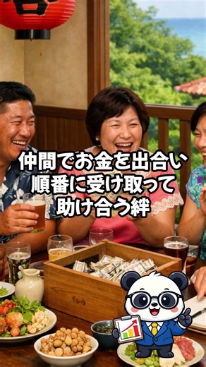 パラオの「沖縄の過ぎる文化」３選 #shorts #沖縄 ＃パラオ