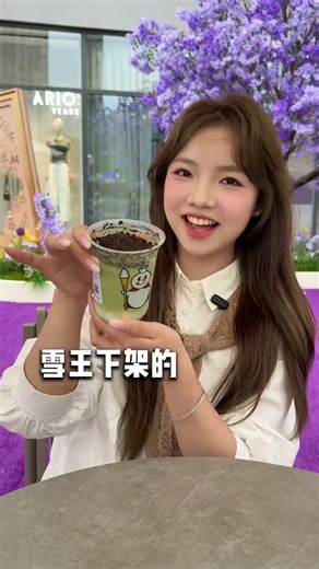 輕鬆復刻雪王抹茶冰淇淋🍦有手就會❗ #乾貨 #美食 #攻略 #diy #冰淇凌