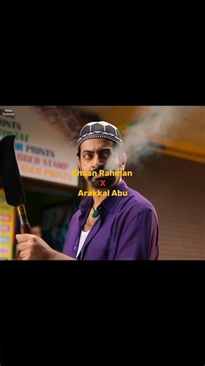 Aadu 3 Scene 01 🔥 Intro Scene | Shaji Pappan Returns | Midhun Manuel Thomas | Malayalam Movie 2026