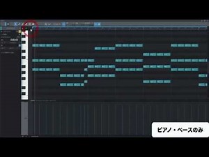 ピアノの打ち込みをしてみよう！｜できるゼロからはじめるパソコン音楽制作超入門