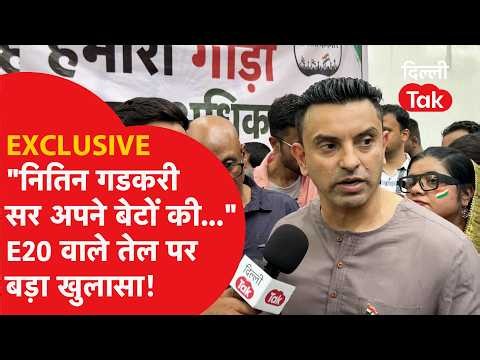 Tehseen Poonawalla On E20 Fuel Issue: Is E20 Petrol Ruining Your Cars?