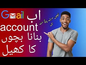 Gmail Account Kaise Banaye? | Step by Step Gmail Account Banana Sikhe (2025)