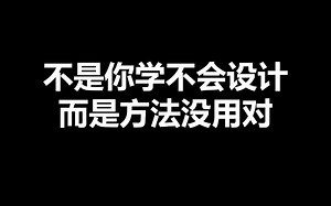 logo设计 你看体现出意境了吗