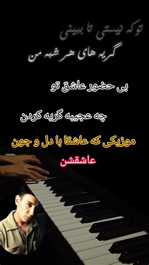 #شادمهر #shadmehr_aghili #shortvideo #shadmehraghili #music #exercise