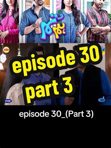 Hum Tum Episode 30 Part 3: درد اور خوشیوں کی باتیں