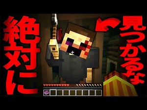 【閲覧注意】狂気の施設から脱出せよ！？夏のホラーマップスペシャル！（ マイクラ ・ マインクラフト ・ 配布マップ ・ いつお ）
