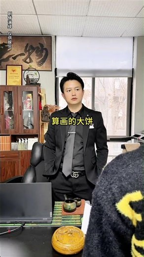 Monkey Dragon Pain - Hilarious Office Pranks! 😂 Watch & LAUGH