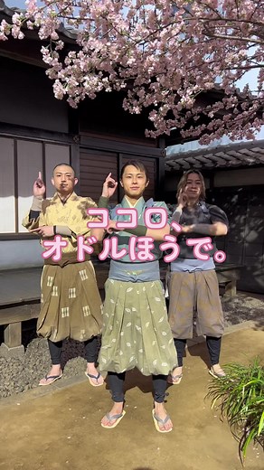 みんなもこのダンス踊って、ココロオドらせちゃってよ🥰 #PR #ココロオドルほうで