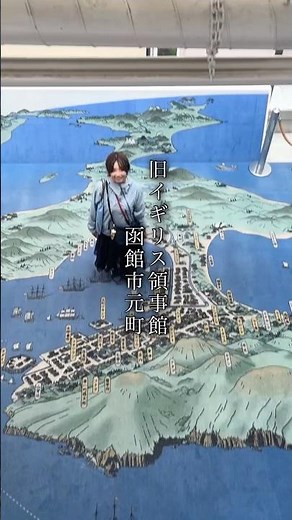 6月中旬バラの綺麗な「旧イギリス領事館」 #函館 #hakodate #函館の歴史