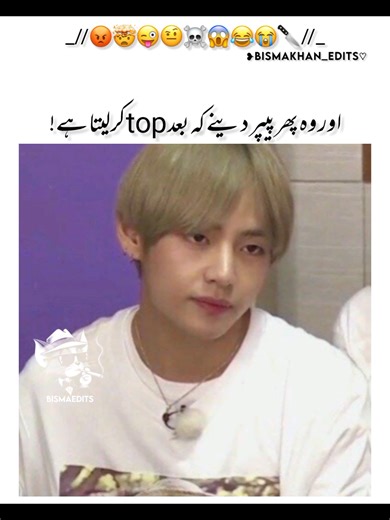 Creator Search Insights: Understanding Engagement