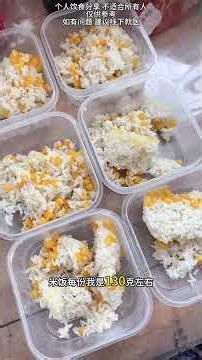 替你们试过了花1小时做一周减脂餐真的巴适 #减脂午餐 #减脂餐 #吃瘦不饿瘦 #减脂食谱 #减肥