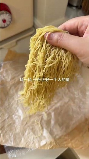 减脂期终于可以大口吃面了，在家也可以做出茶餐厅同级别的广式竹生面，口感劲道爽滑，白吃不腻，一碗下去太满足了！#竹升面 #低卡低脂餐 #面条的n种吃法 #面条的神仙吃法