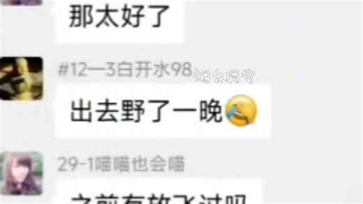 离家出走几个小时的鹦鹉，从没受过训练，竟然奇迹般自己又飞回来了！