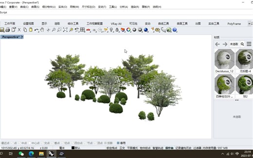 rhino中设置物体总是朝向镜头——插件FaceCamera应用