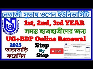 NSOU UG+BDP Renewal Form Fill up Full Process Step By Step 2025 || Netaji Subhas Open University