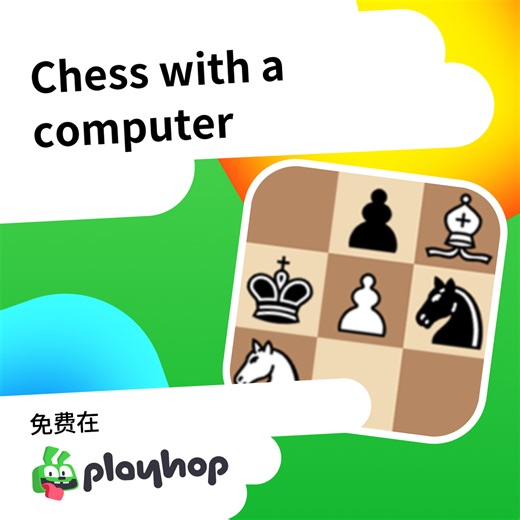 Chess with a computer: 在 Playhop 上免费在线畅玩