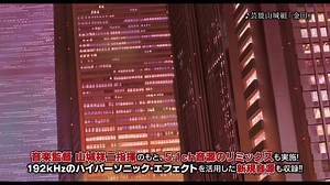【Blu-ray】AKIRA UHDBD CM2 MAE H264「AKIRA 4K Remaster Set」CM2