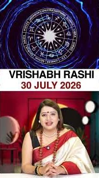 वृषभ राशिफल 30 जुलाई 2026 | Vrishabh Rashi Horoscope