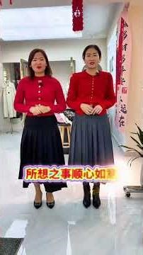 Countdown to 2024: A New Year, A New You