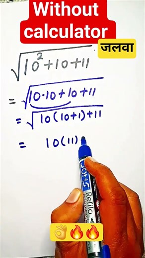 #shortvideo #maths ... typical calculation without calculator ...🔥