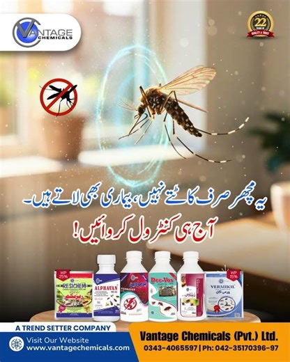 Mosquito Control by Vantage Chemicals | Strong Indoor & Outdoor Protection
