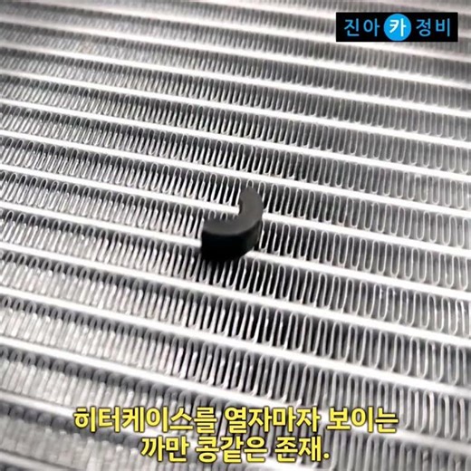 히터, 에어컨 문제 해결! 라세티프리미어,트루즈,올란도,말리부,트랙스.