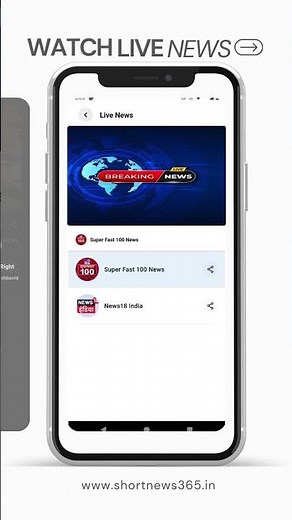 shortnews365 | Inshorts | News App | Best News App | Free News App | Live News | Breaking News
